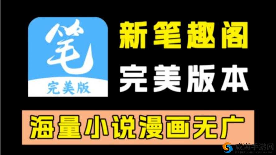 混乱小镇POPUV 笔趣阁无广告：你不容错过