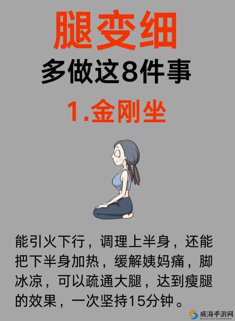 坐着轮流提双腿能起到什么效：健身作用探究