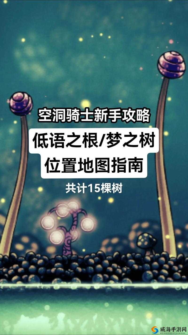 《空洞骑士》复仇蝇之王攻略详解：打法与技巧指南