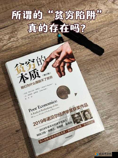 自己对准确了坐下来摇动：一场颠覆认知的体验