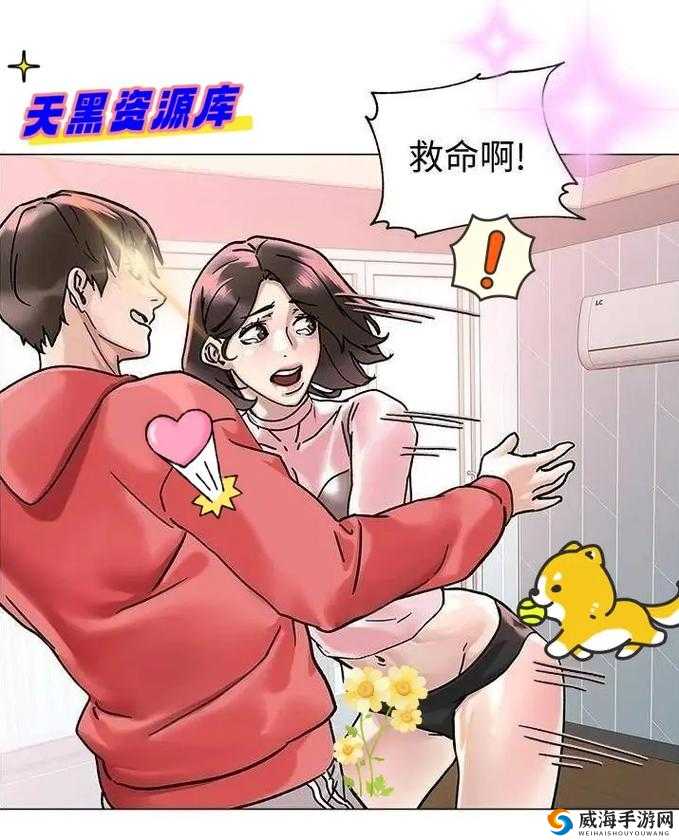 韩漫无遮免费漫画大全：超多精彩漫画等你来