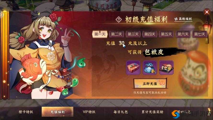 侍魂胧月传说手游 8 月 14 日停机更新内容详细一览