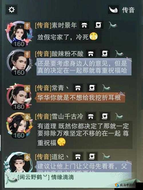 楚留香手游折莲铺活动玩法全知晓