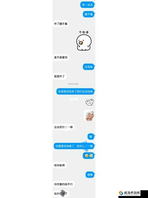 S 如何调教 M 小狗：探索调教过程中的技巧与乐趣