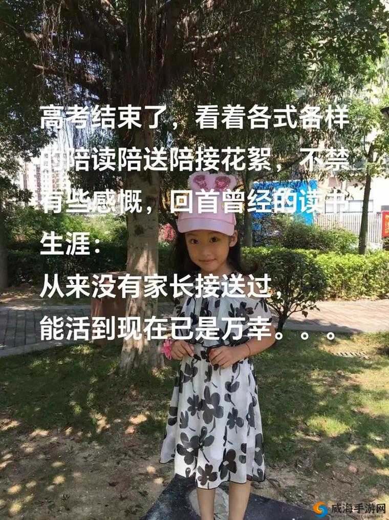 陪读装睡被后面滑进来：一场意外的亲密接触