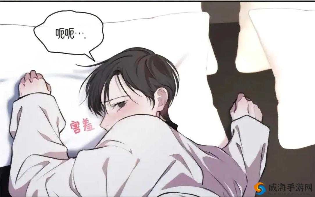 韩漫免费无羞遮无删减漫画大全集：精彩不断