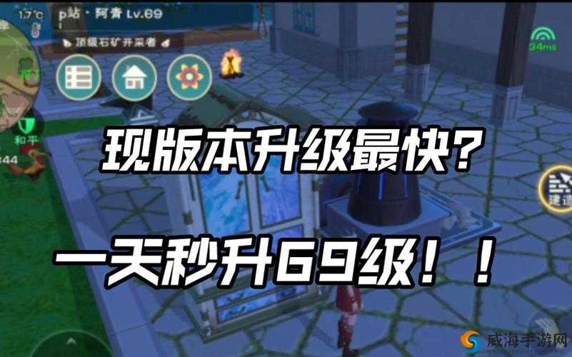 创造与魔法怎样升级最快 这些方法你一定要知道