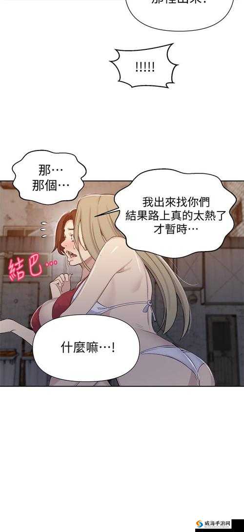 羞羞漫画免费版免费阅读在线- 无限制畅享精彩漫画