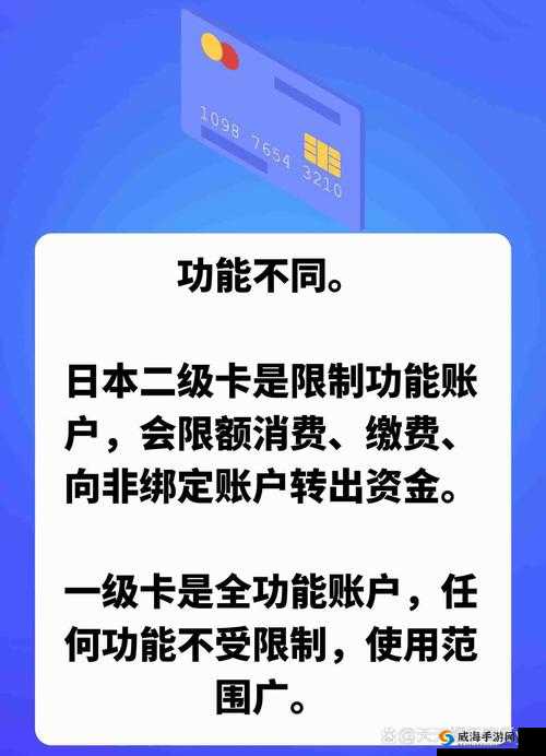 日产乱码一卡二卡 3 卡 4 视频免费：无需付费畅享精彩内容