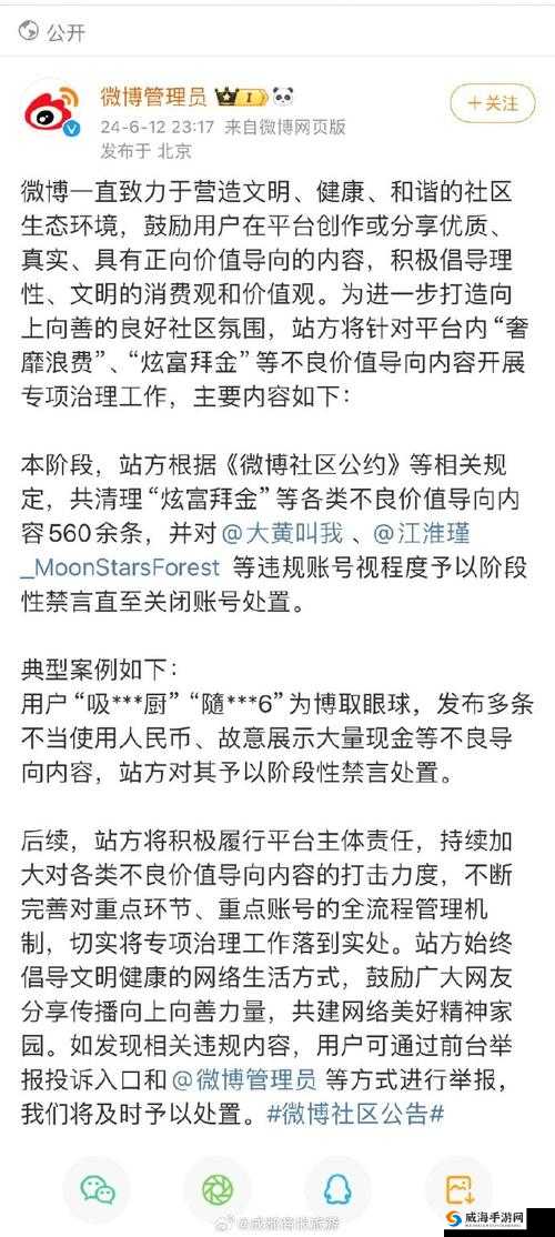 精品国产网：致力于提供优质内容