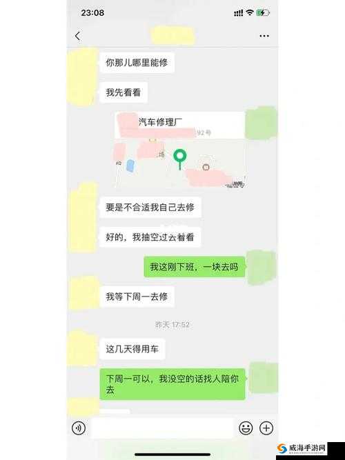 女同学把我的蹭来蹭去车：这事怎么处理