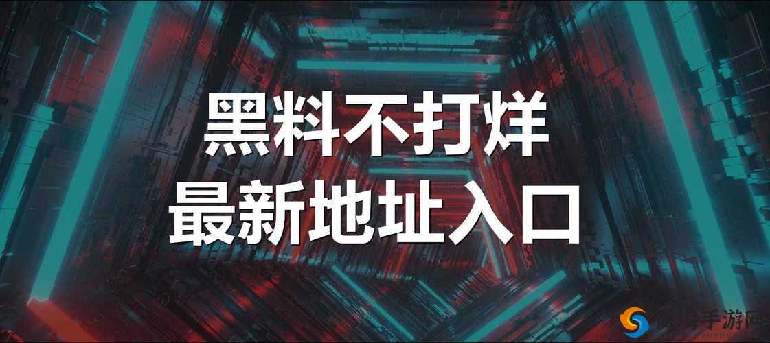 ZZTT14SU 黑料不打烊：揭秘网红背后的真相