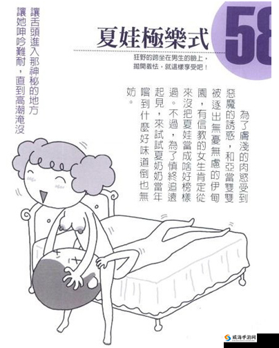 怎样让女人爽：让她达到高潮的秘密