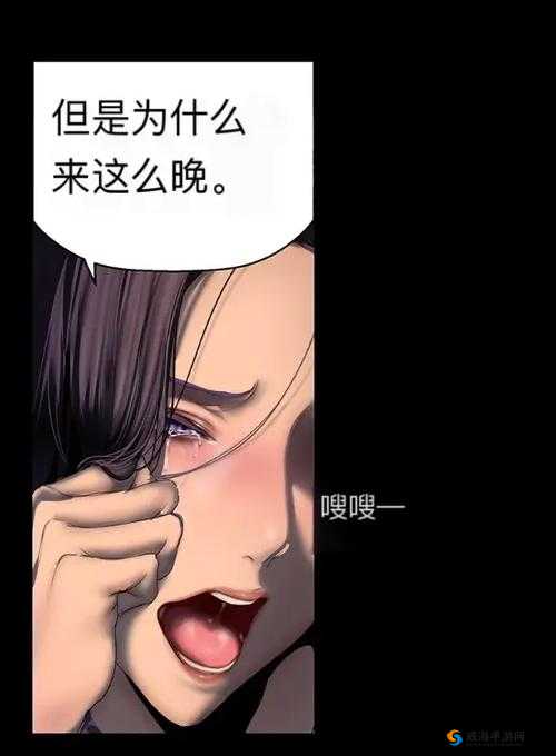 美丽新世界韩漫画画免费阅读：精彩等你发现