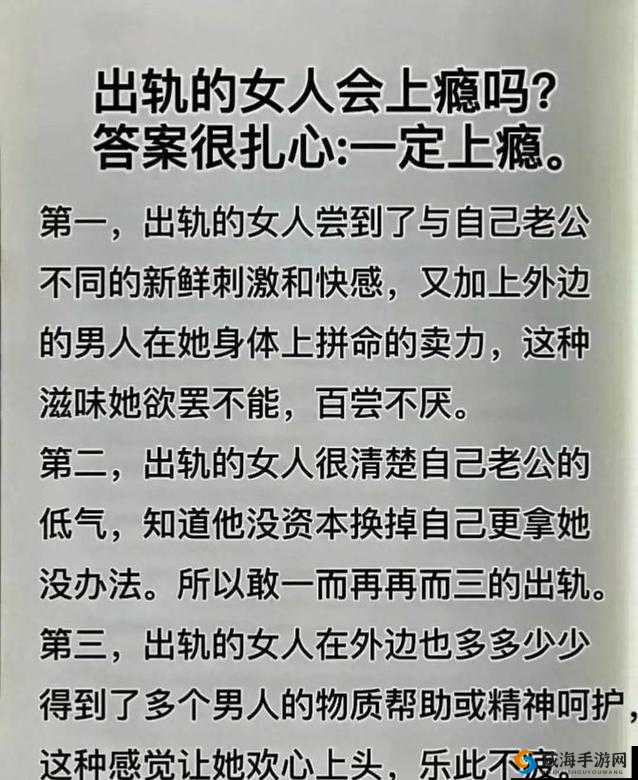 农民工出轨女网友：一段不寻常的情感纠葛