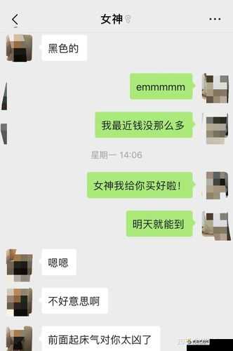 别喊我慢慢舔就不疼了：一种别样的体验方式