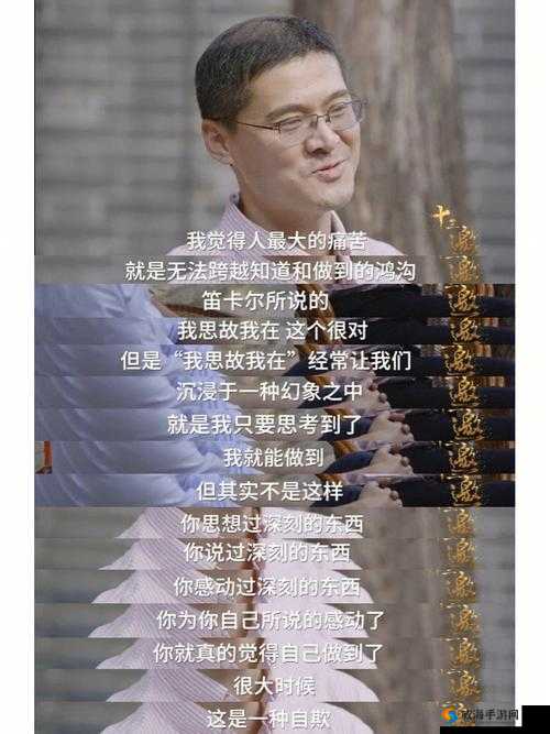 男女差差差很痛：跨越性别鸿沟的痛苦与挣扎