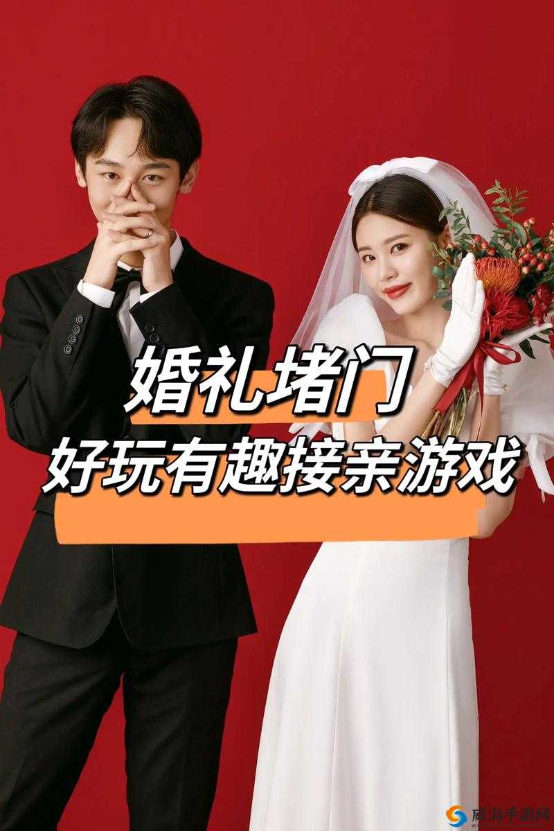 可以结婚的游戏：打造属于你的浪漫婚礼