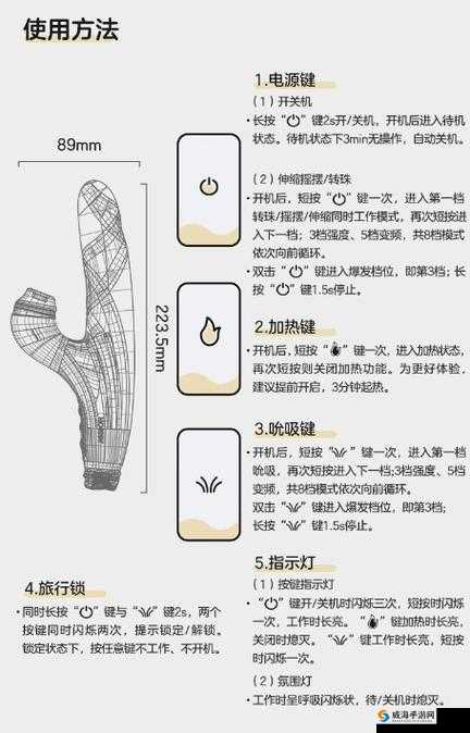 电动木马旋转木棒使用方法