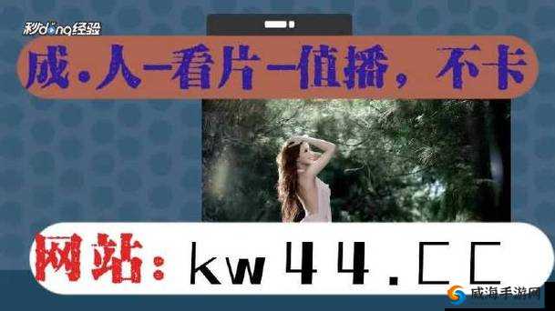 蜜芽在线观看 TV：免费畅享精彩影视