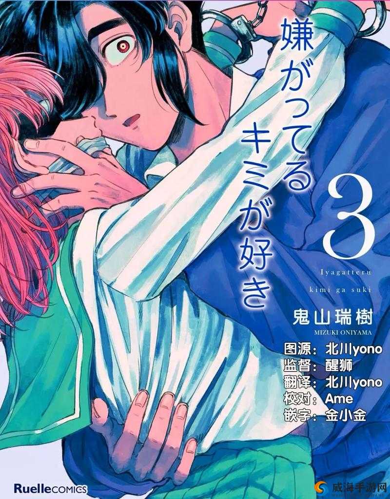 羞羞漫画漫画登录页面免费漫画入口- 绅士的二次元世界