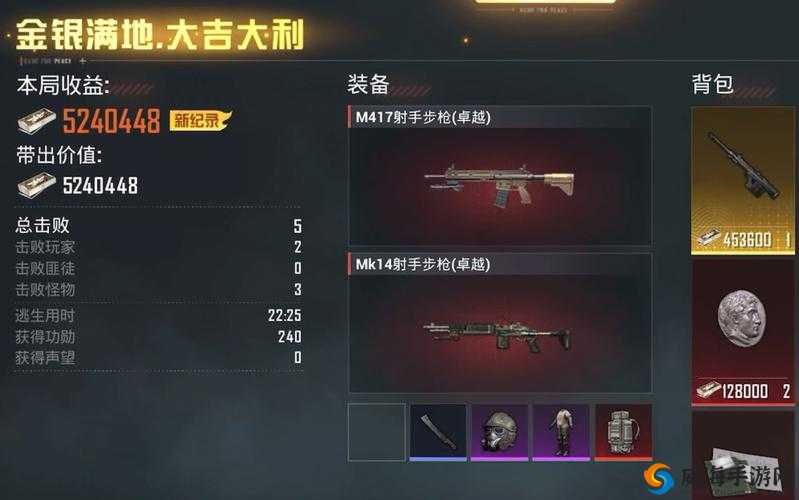 辐射 4：最强近战武器获取秘籍