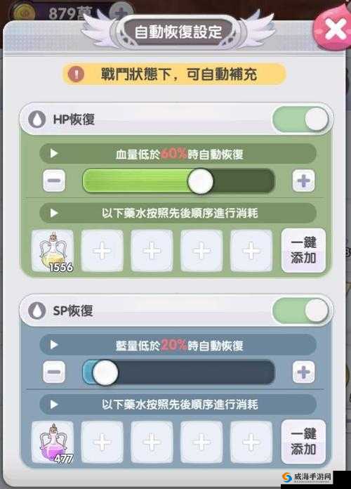 黑潮深海觉醒：新手攻略大全