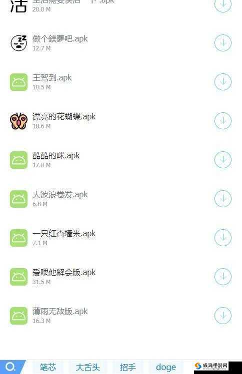 肾虚十连 APP 下载- 快速补肾，重振雄风