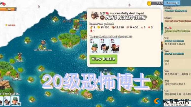 海岛奇兵9月24日恐怖博士阶段20高效通关全攻略详解