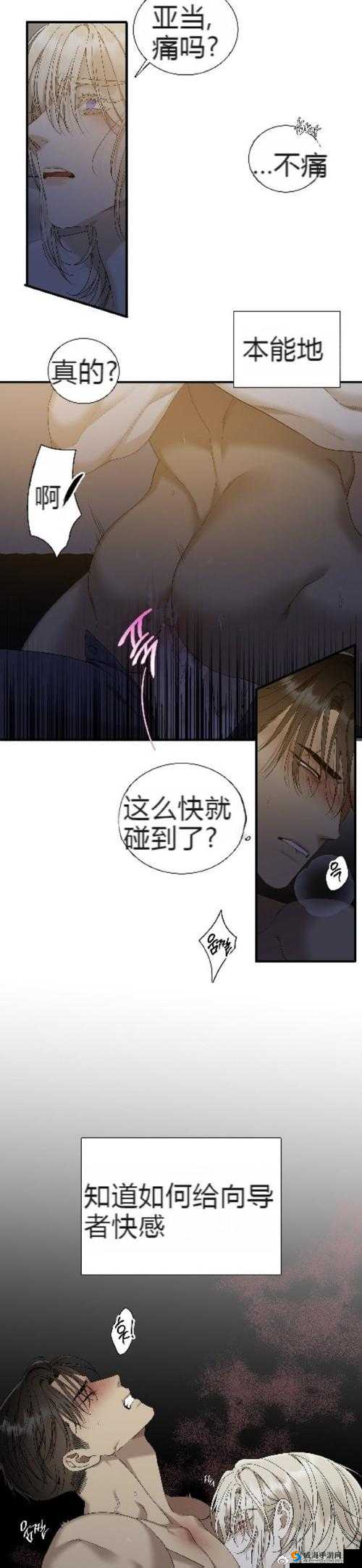 韩漫网站在线看免费无删减漫画：海量精彩漫画等你来发现