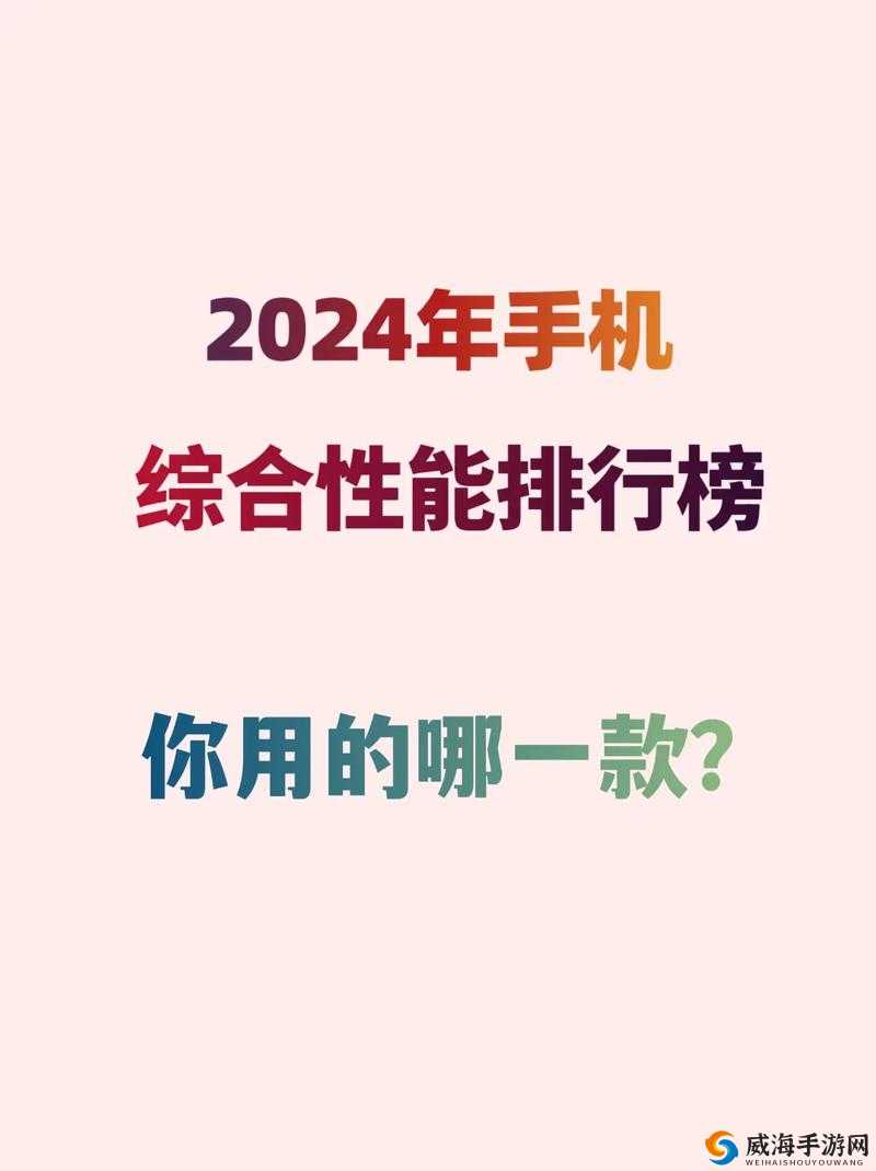 cls 区手机地址 2024 相关：独特手机地址引发的新探索