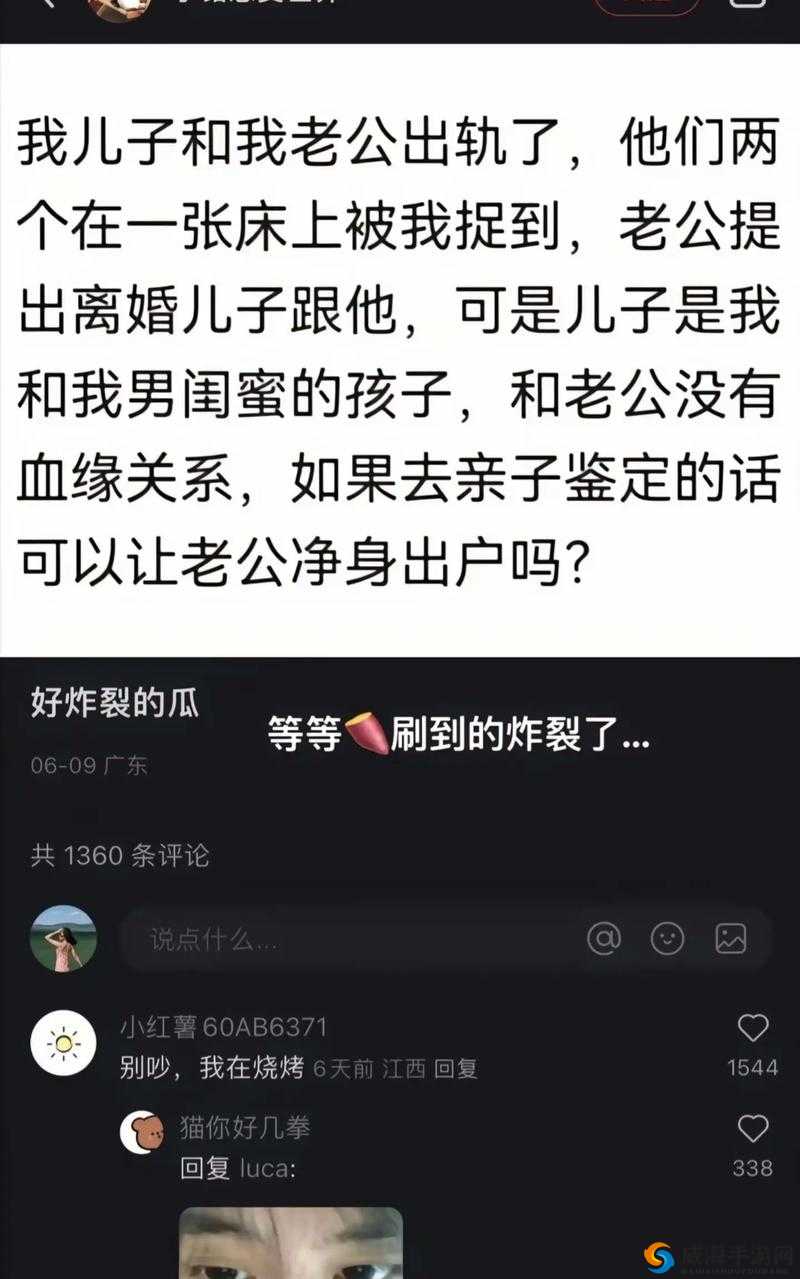 反差吃瓜黑料合集万里长征：一场震撼的吃瓜盛宴大揭秘