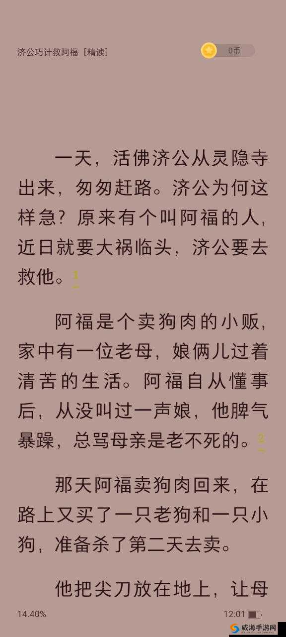 反差婊黑料正能量爆料：那些不为人知的背后故事与积极转变