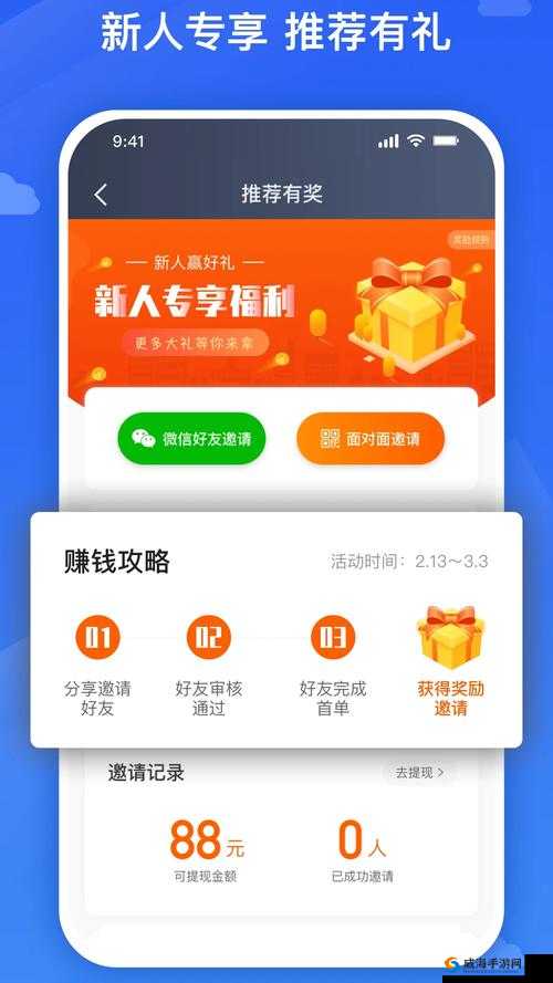 开车疼痛有声音软件 app 下载大全：释放驾驶压力，尽享舒适旅程