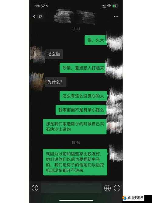 海角大神邻居是谁：探寻其神秘邻里关系的背后真相