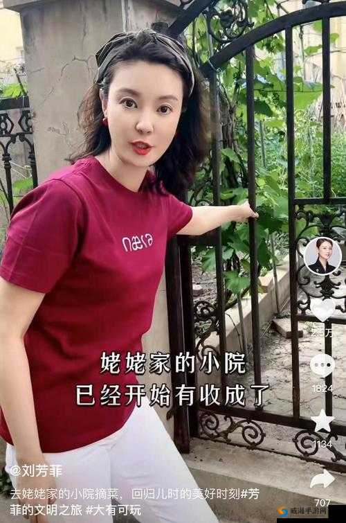 东北老女人大叫太痒了：东北女人的豪放与私密时刻