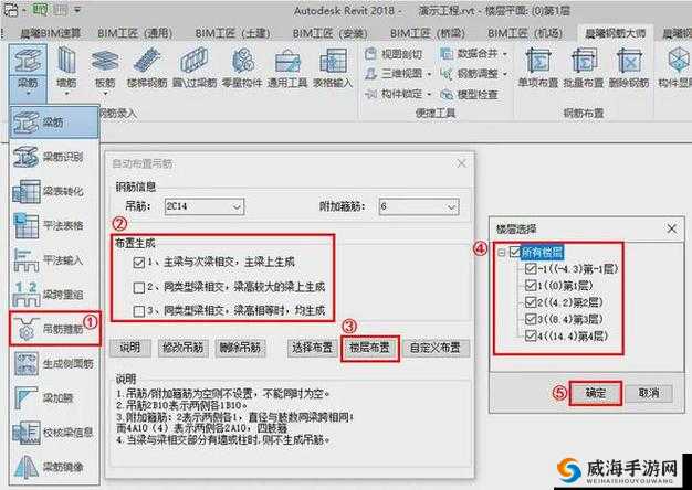 做钢筋免费视频软件：钢筋工艺解析与操作技巧分享