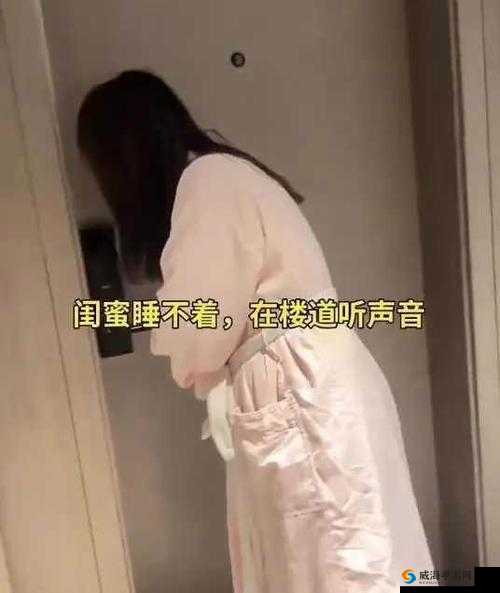 睡女朋友闺蜜是一种什么体验这事儿可真不地道