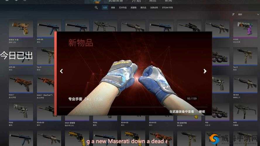 CSGO 暴躁小老妹视频已取消收费通道：这真是一个令人惊喜的消息