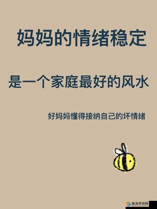 妈妈暗示自己主动追她最简单应对：如何巧妙应对妈妈的暗示