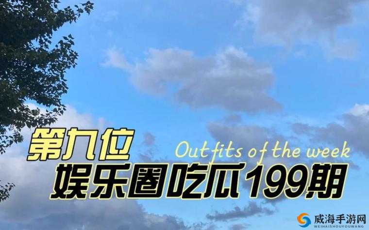 51cg 今日游戏热议：热门游戏引发广泛讨论