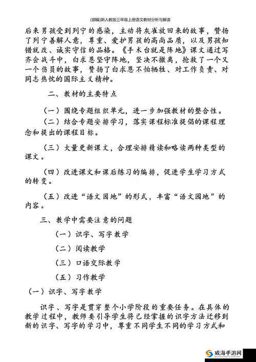 卡一卡二卡三精华之详细解读与深入分析