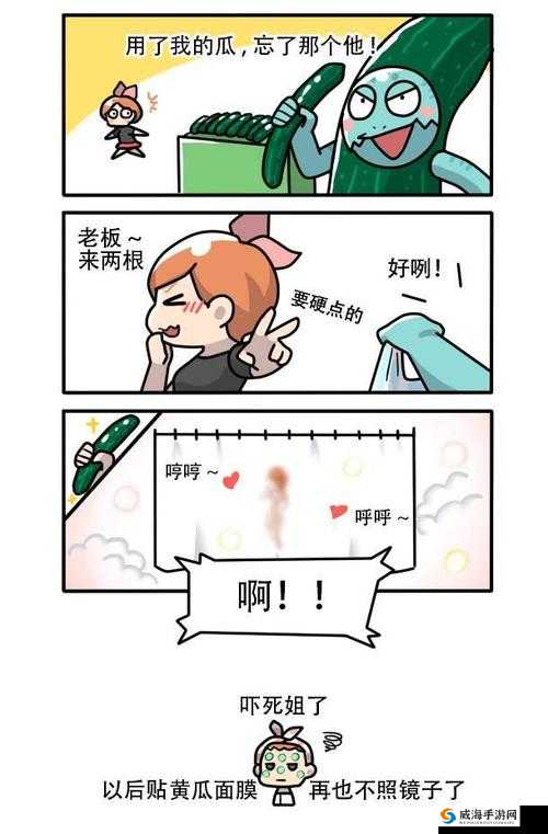 修修的漫画登录页面免费观看：精彩不断，等你来发现