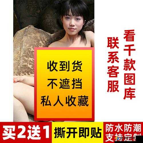 日本裸体女人的美丽与哀愁：探索日化中的裸体艺术