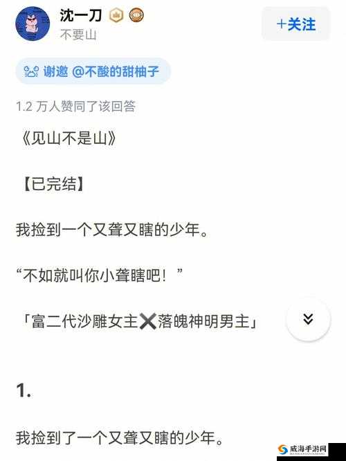 发了狠的往里撞古言：极致爱恨纠葛的传奇故事