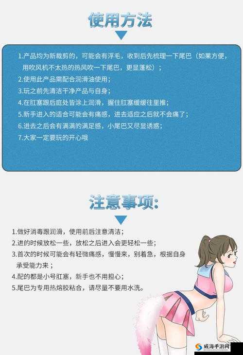 小尾巴玩具嵌入式怎么戴上详细步骤及操作指南