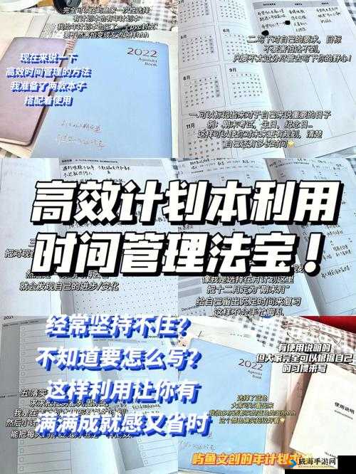 烈火遮天游戏战力飞跃攻略，全面解析资源管理、高效利用策略及防浪费技巧