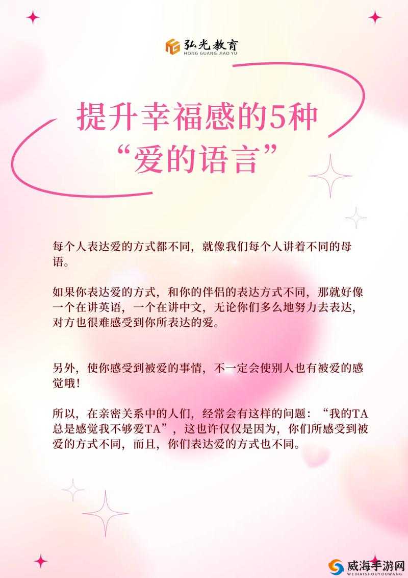 性福七十二式：探索夫妻间增进亲密关系的秘诀