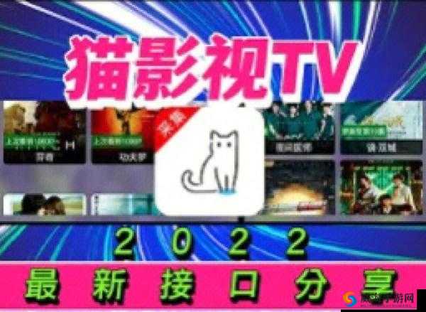 色色猫TV：呈现精彩绝伦的影视娱乐世界