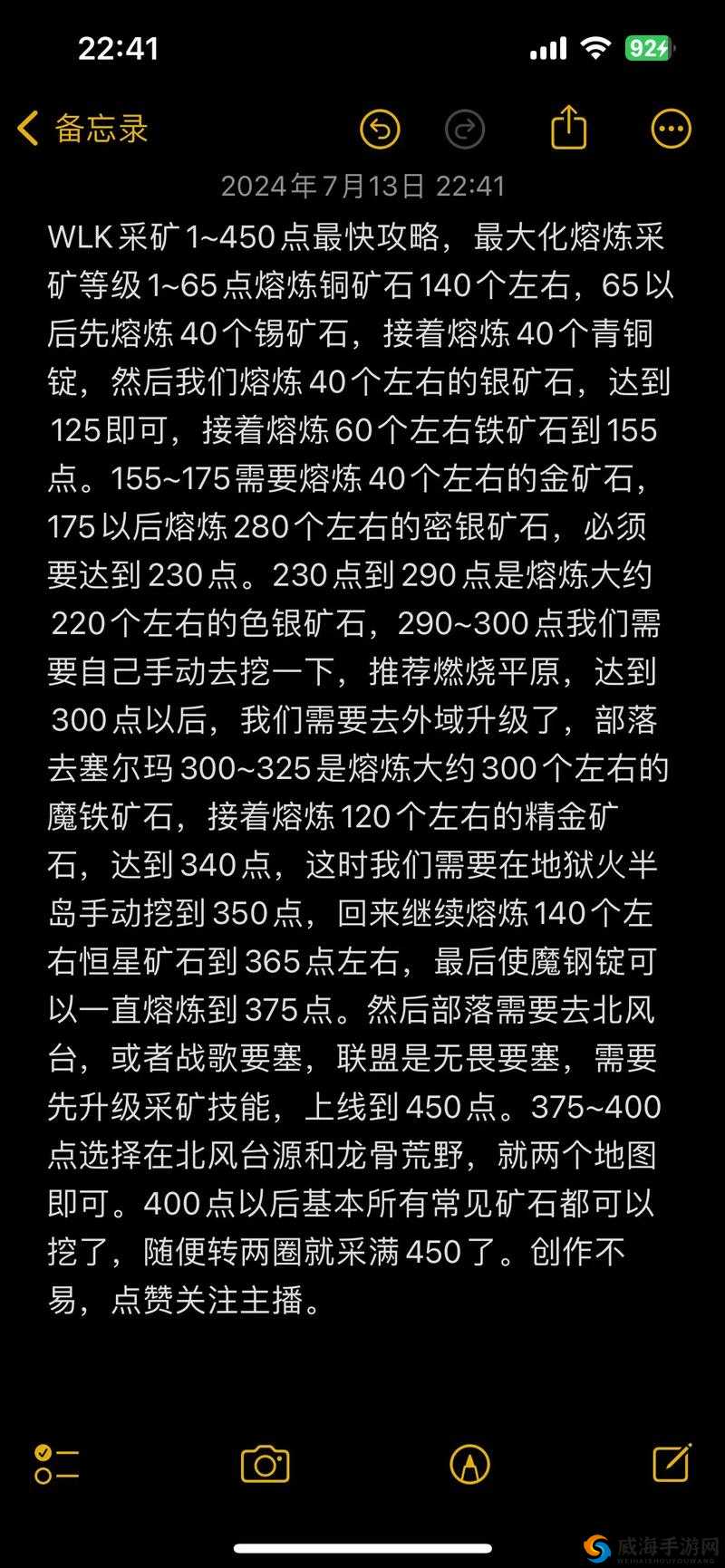 刀塔传奇深度挖矿攻略，搜矿高效技巧与攻守钻矿全面须知解析